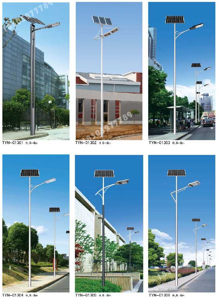 巴南区市政道路太阳能路灯